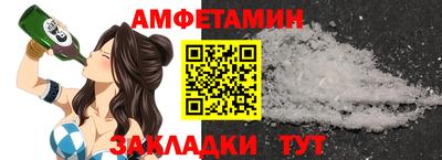 синтетический гашиш Ртищево