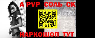 гидра Новодвинск