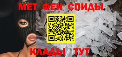 spice Новозыбков
