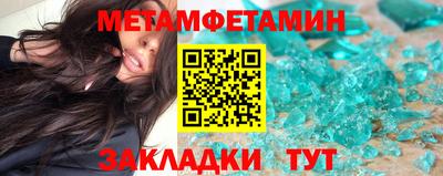 наркотики Балаково