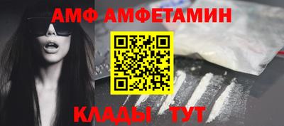 амфетамин Ростов Великий