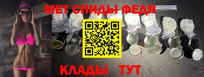 spice Новозыбков