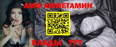 spice Новозыбков