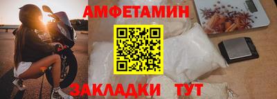 гидра Новодвинск