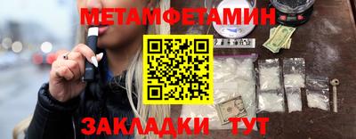гидра Новодвинск