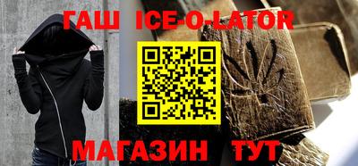 гидра Новодвинск