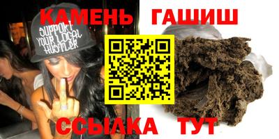 прущая мука Новокубанск