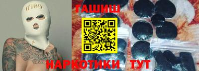 гидра Ростов-на-Дону