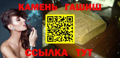 spice Новозыбков