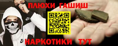 марихуана Балашиха