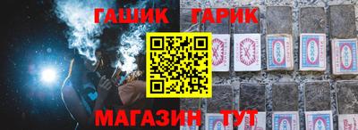 гидра Новодвинск