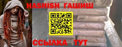 наркотики Балаково