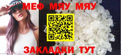 марихуана Балашиха