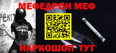 spice Новозыбков