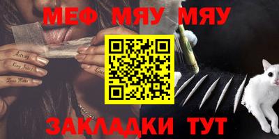 марихуана Балашиха