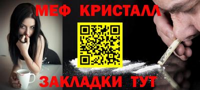 гидра Новодвинск