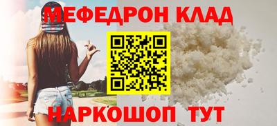 spice Новозыбков