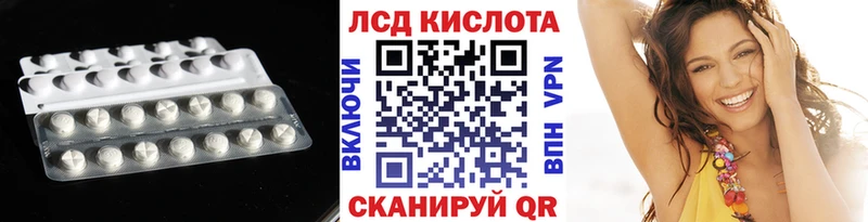 Лсд 25 экстази ecstasy  Купить  Ревда 