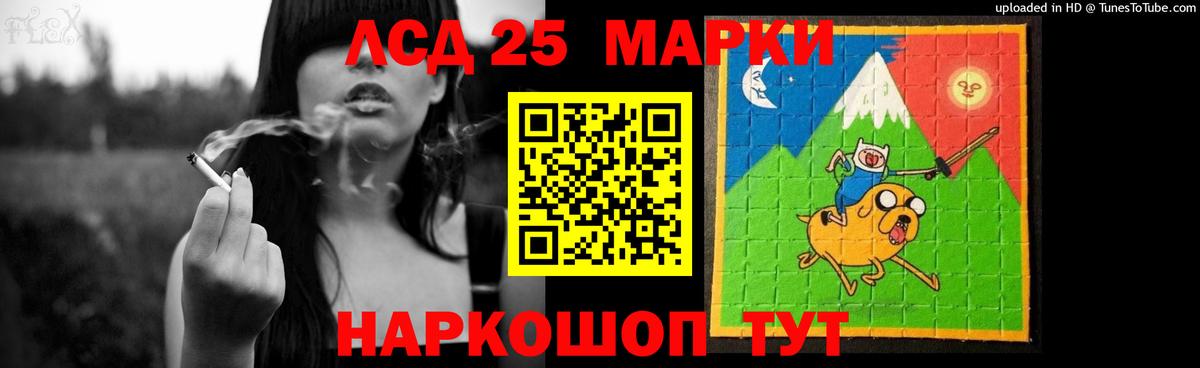 ЛСД экстази ecstasy Ревда