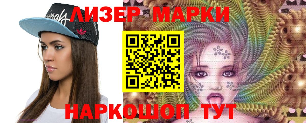 LSD-25 экстази кислота Ревда