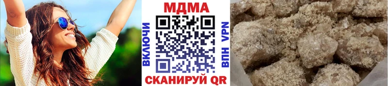 Купить закладки  Ревда  MDMA VHQ 