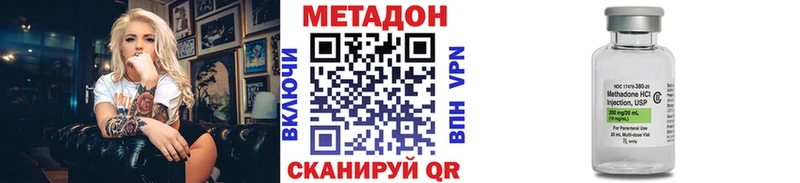 Купить  Ревда  Метадон кристалл 