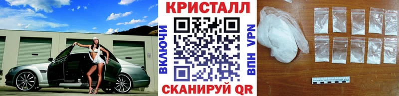 Метамфетамин винт  Купить  Ревда 