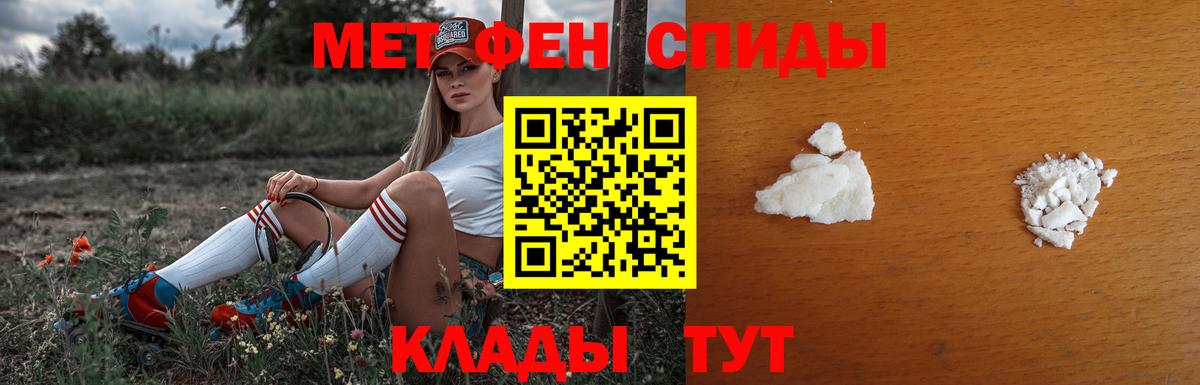 Ревда  Метамфетамин Methamphetamine  Вход с VPN 