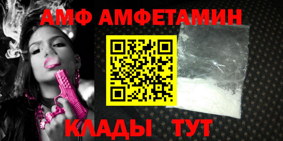 Псилоцибиновые грибы Ревда