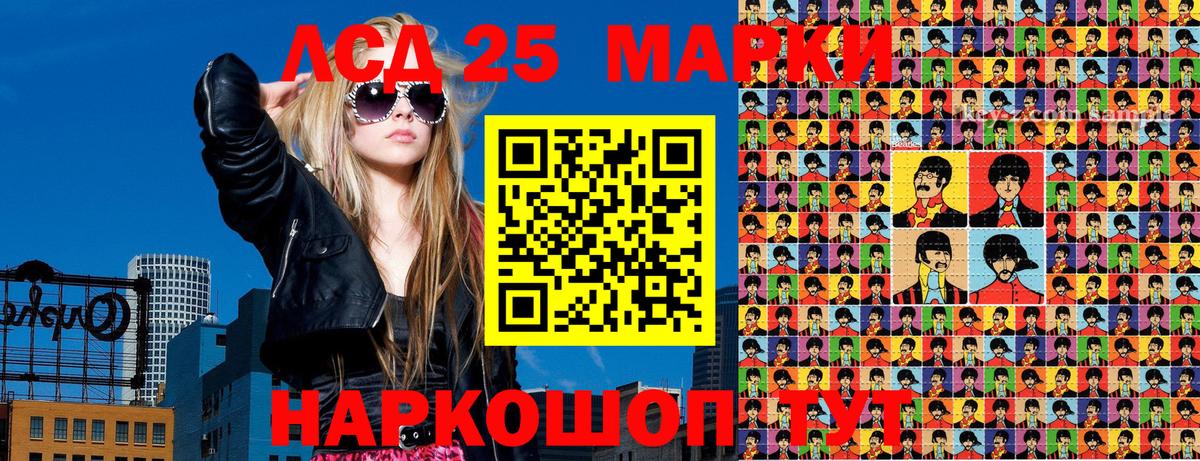 Ревда  Марки N-bome 1,8мг  Марки N-bome 1,8мг  Вход с VPN 