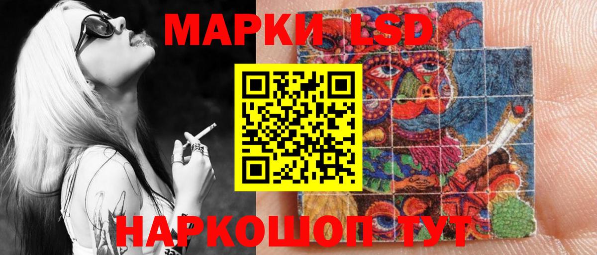 сколько стоит  Ревда  Марки 25I-NBOMe 1,5мг  Марки 25I-NBOMe 
