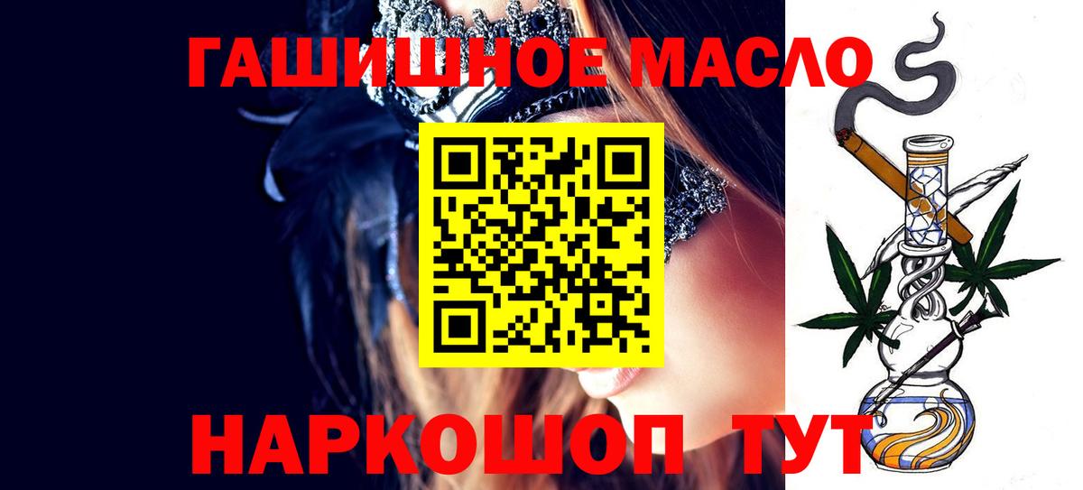 Дистиллят ТГК вейп с тгк  ТГК концентрат  Ревда  Вход с VPN 