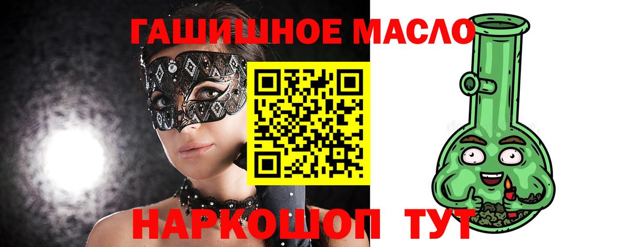 Дистиллят ТГК жижа  Ревда 