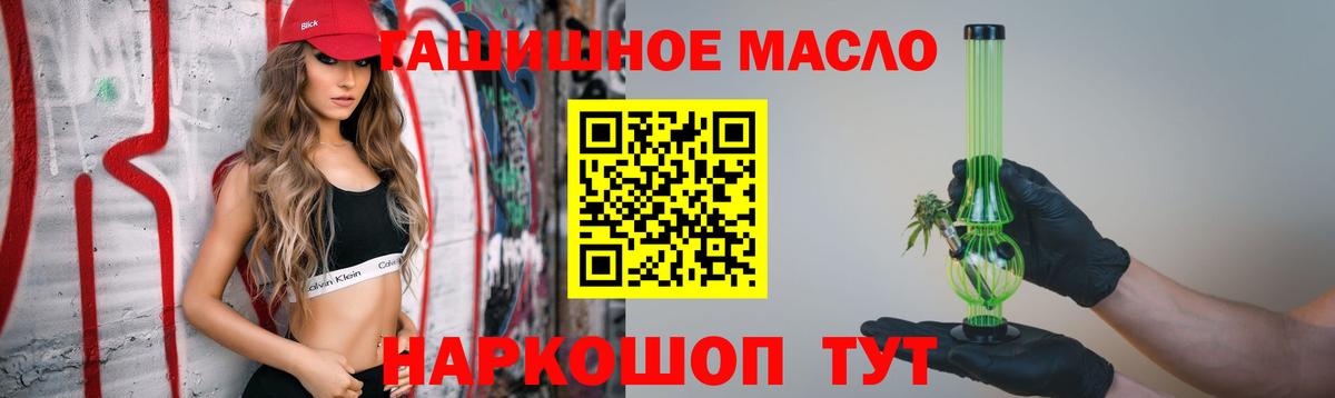 Дистиллят ТГК вейп Ревда