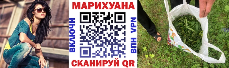 Купить где  Ревда  Марихуана план 