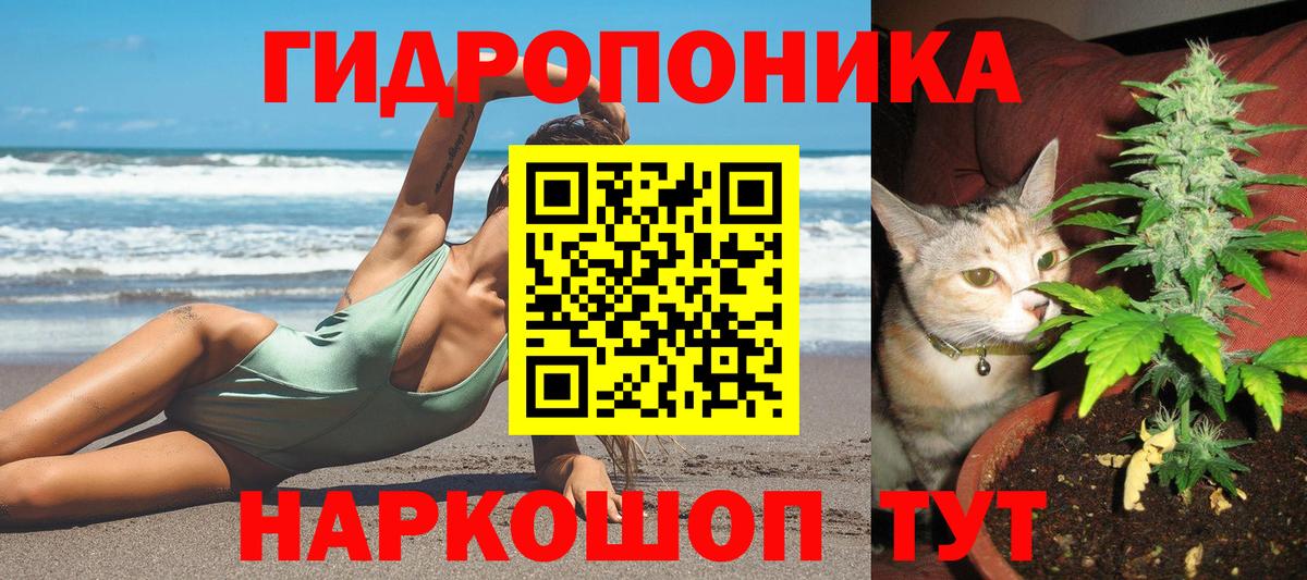 Шишки марихуана LSD WEED  Конопля Amnesia  Канабис OG Kush  Ревда  Шишки марихуана Bruce Banner 