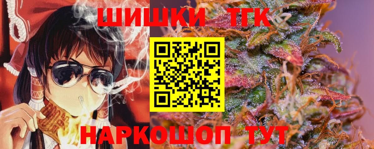 Каннабис THC 21%  Шишки марихуана сатива  Вход с VPN  Шишки марихуана сатива  Шишки марихуана марихуана  Ревда 